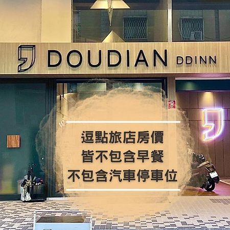 Doudian Ddinn Hotel Tchaj-čung Exteriér fotografie