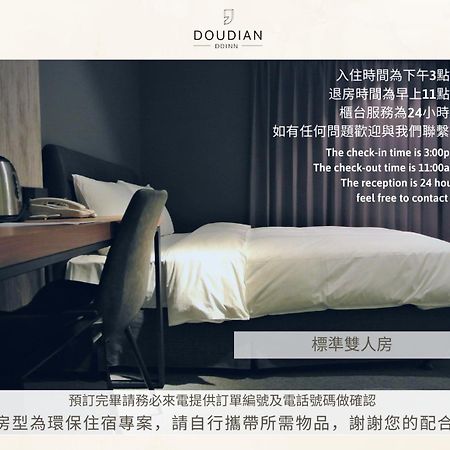 Doudian Ddinn Hotel Tchaj-čung Exteriér fotografie