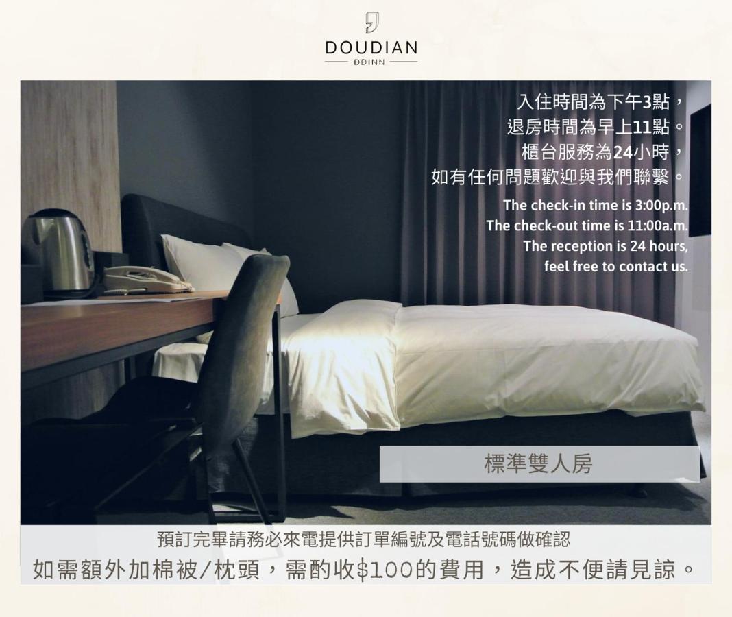 Doudian Ddinn Hotel Tchaj-čung Exteriér fotografie