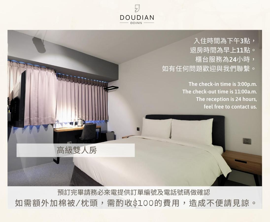 Doudian Ddinn Hotel Tchaj-čung Exteriér fotografie