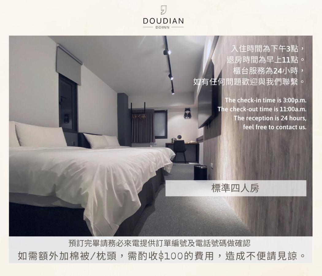 Doudian Ddinn Hotel Tchaj-čung Exteriér fotografie