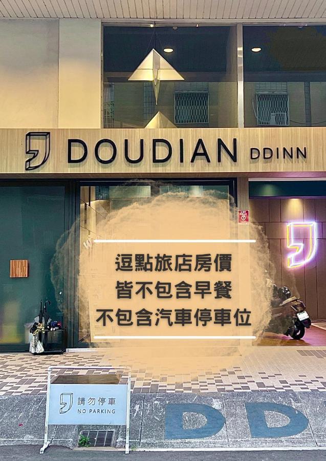 Doudian Ddinn Hotel Tchaj-čung Exteriér fotografie