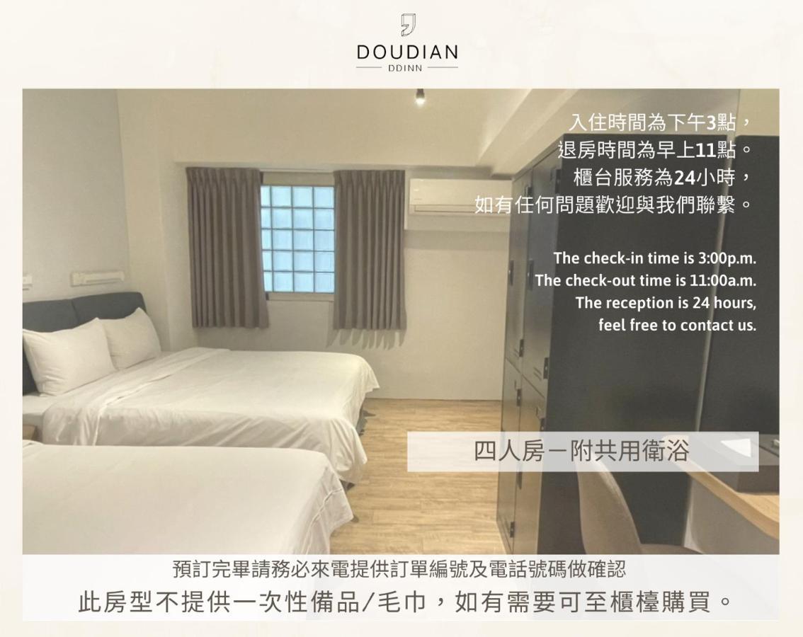 Doudian Ddinn Hotel Tchaj-čung Exteriér fotografie
