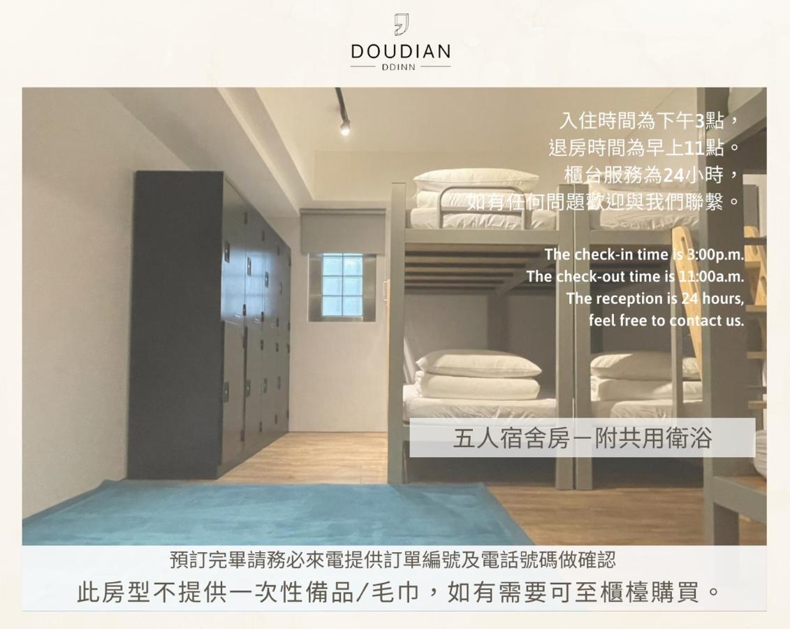 Doudian Ddinn Hotel Tchaj-čung Exteriér fotografie