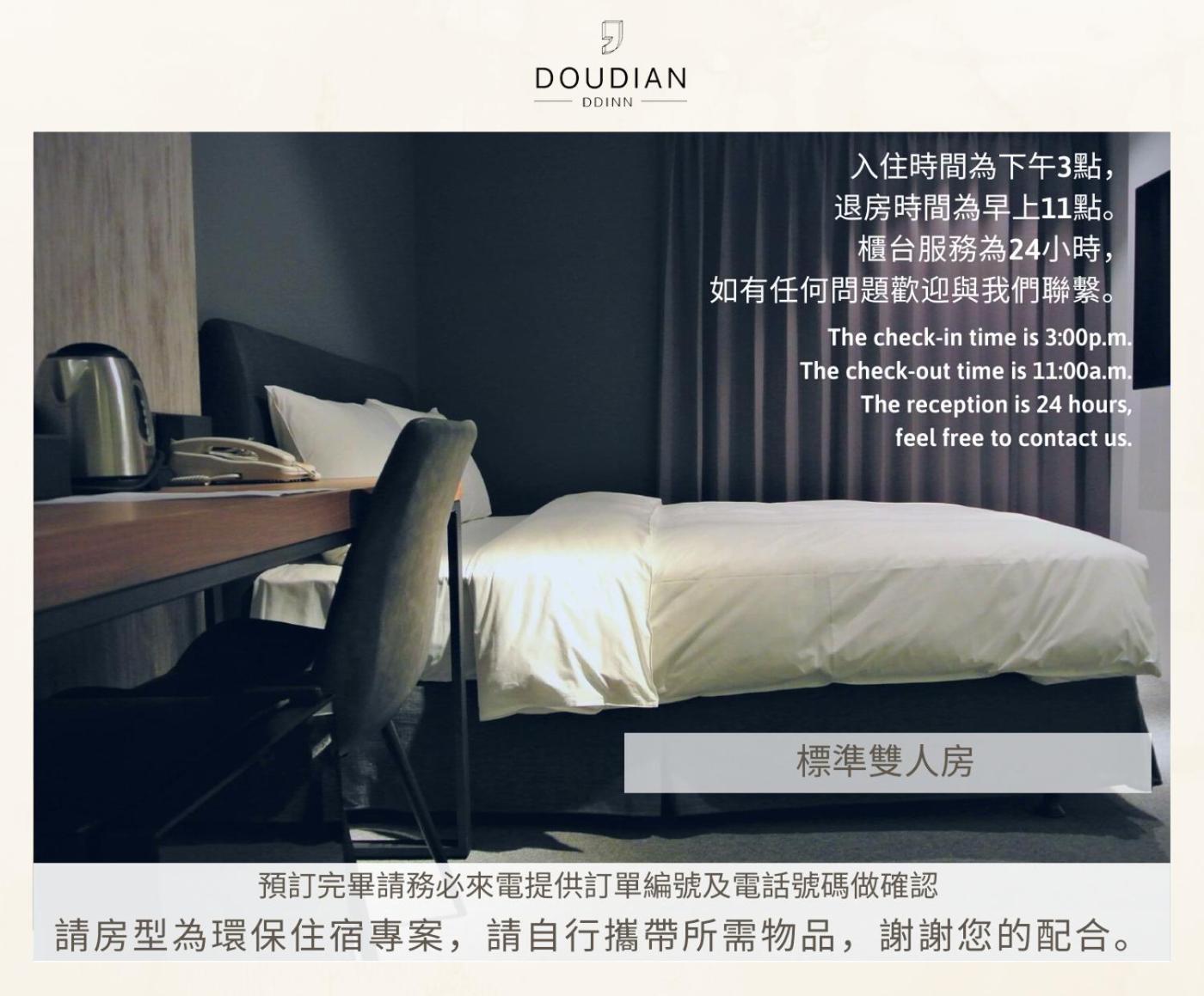 Doudian Ddinn Hotel Tchaj-čung Exteriér fotografie